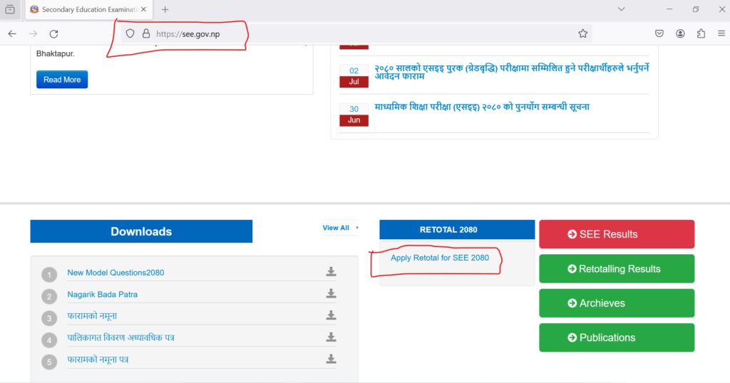 How to apply for SEE Retotaling