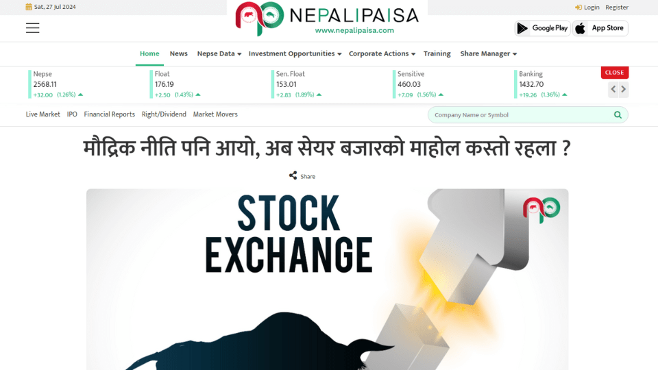 Best Stock Market Application